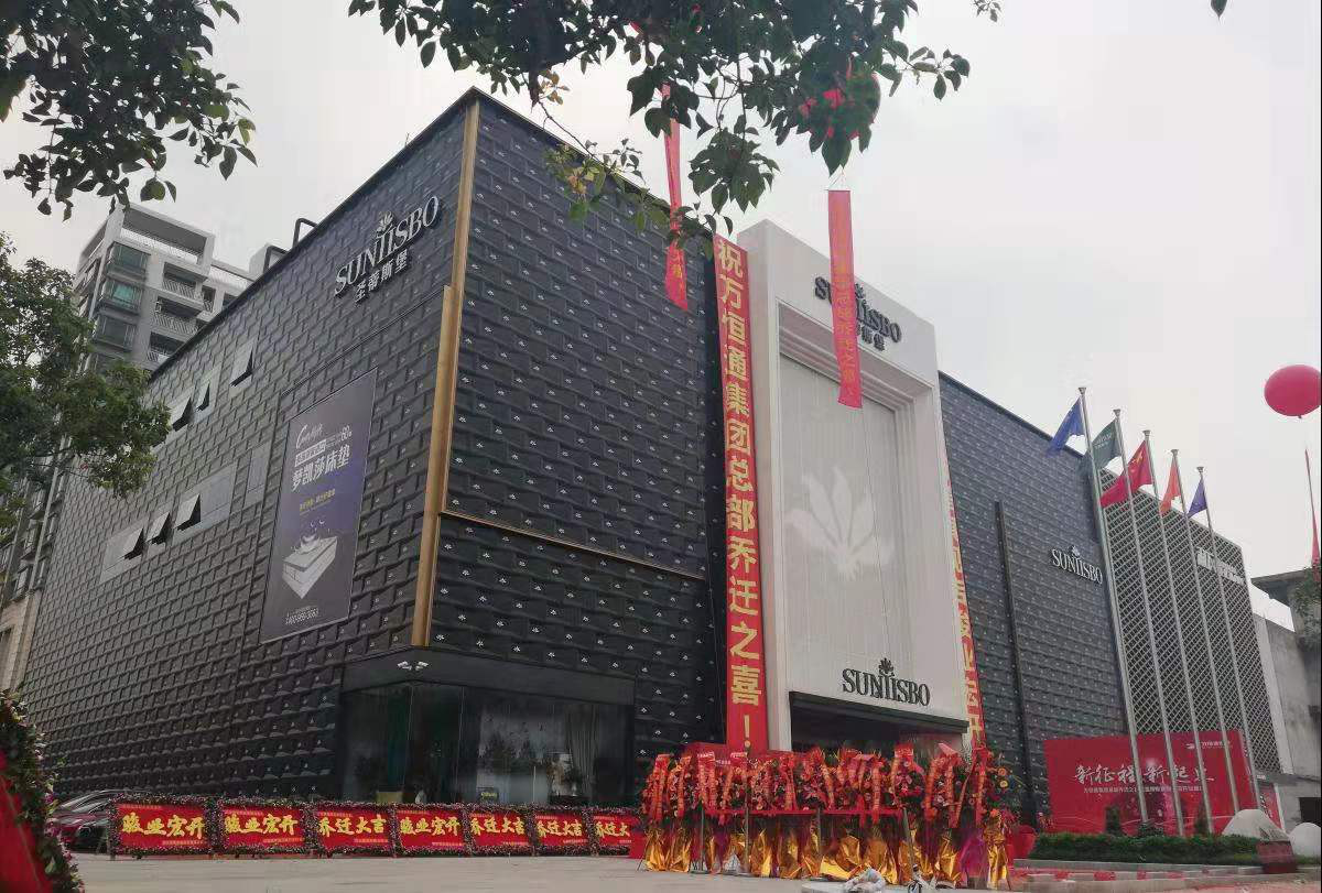 1594952327118836.png 萬恒通.png