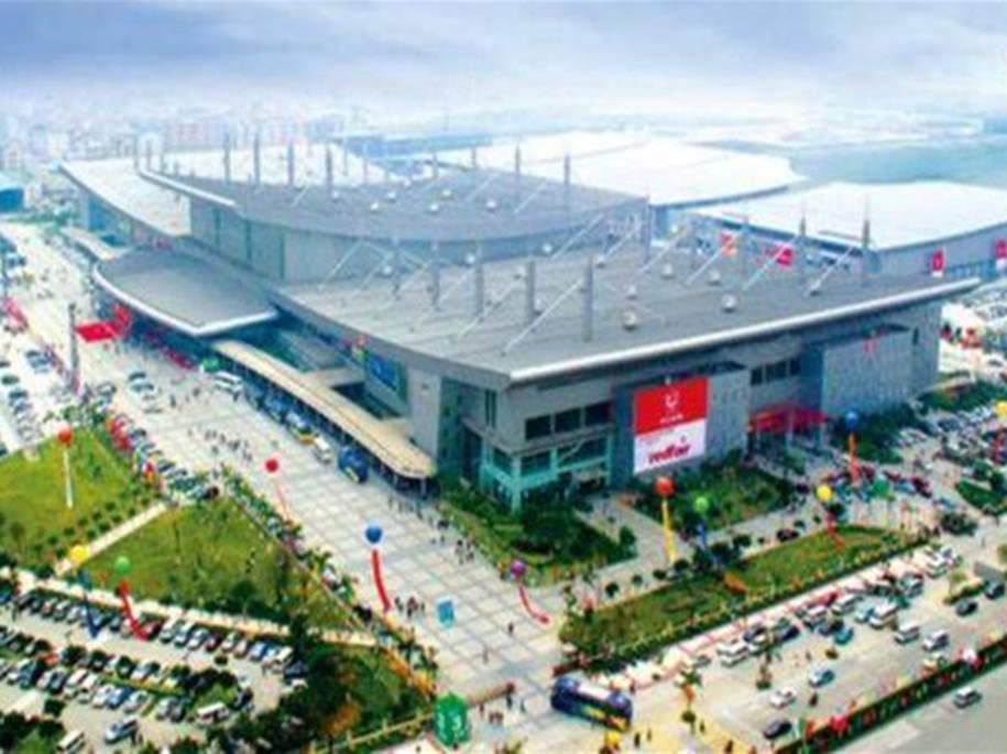 廣東現(xiàn)代國際展覽中心